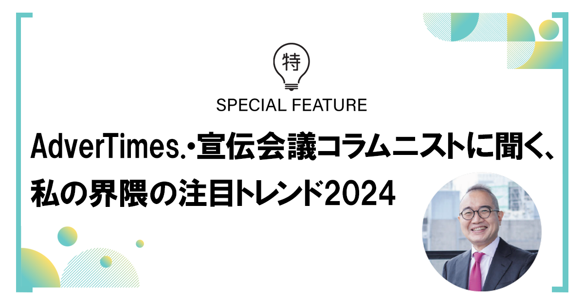 市場規模が右肩上がりの屋外広告 いよいよ本格的なpDOOHの時代へ