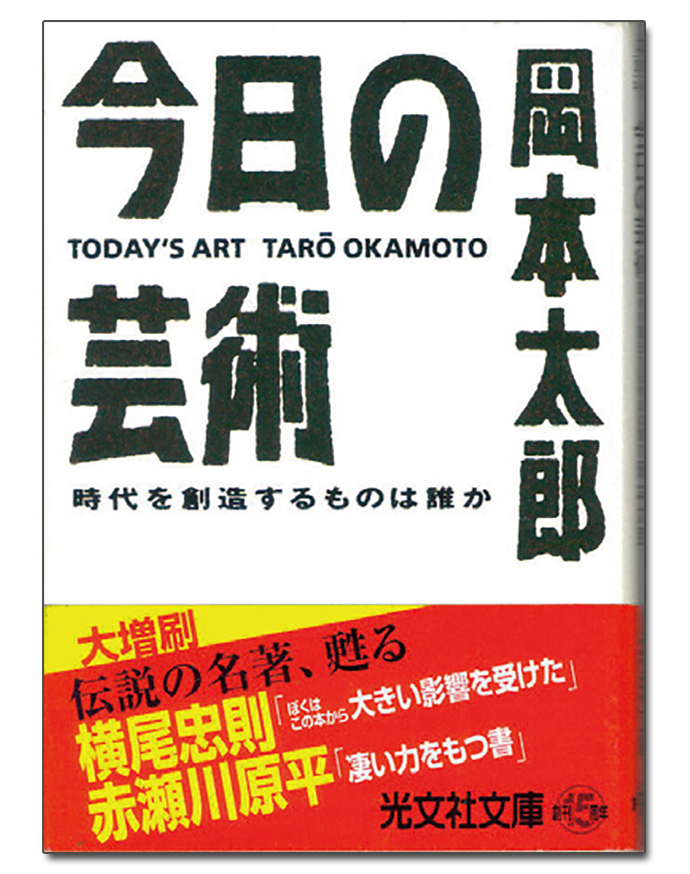 希少本 大竹伸朗 ビ ドローイング サイン入り 新潮社 アート 現代美術 希少本 大竹伸朗 ビ ドローイング サイン入り 新潮社 アート
