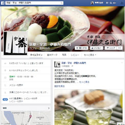 エンゲージメント率は平均10％超え、京都・老舗お茶店のFacebookページ運営に迫る