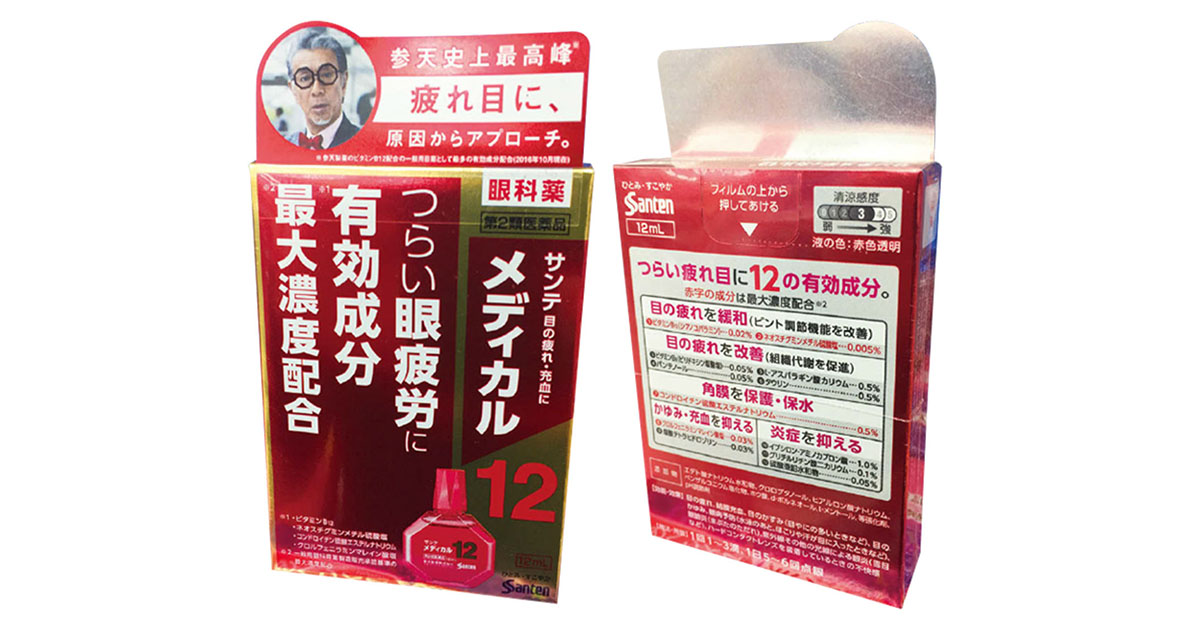 「裏面プレゼン」をサポートするデザインの力