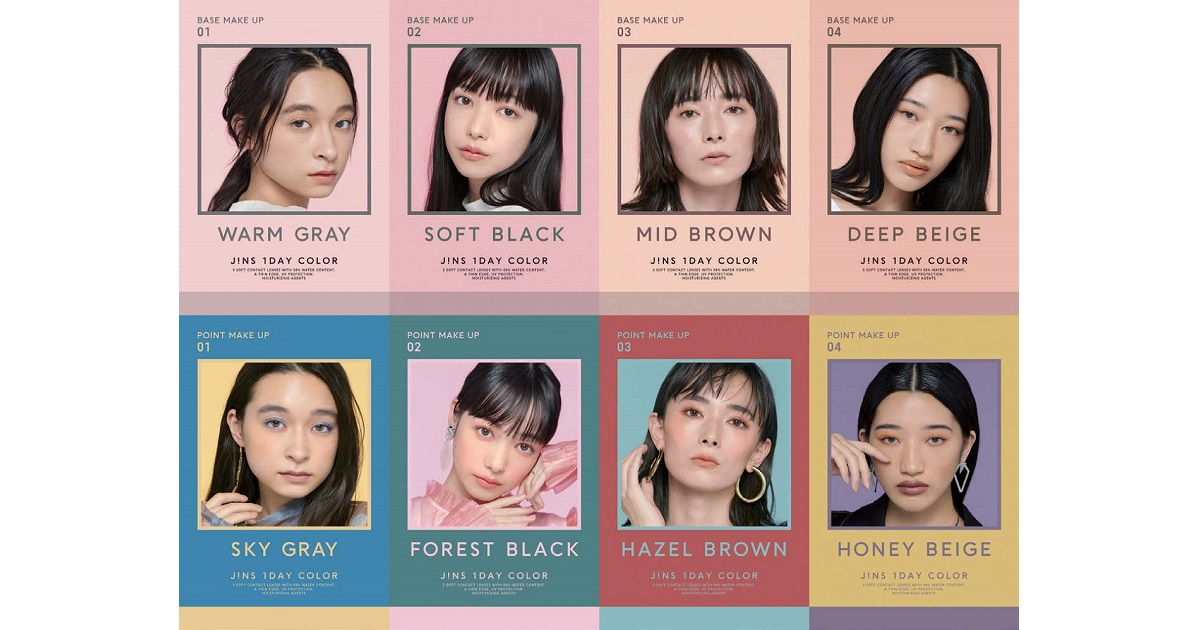 「変身」から「美容」へ 大人女性に向けたカラコン発売