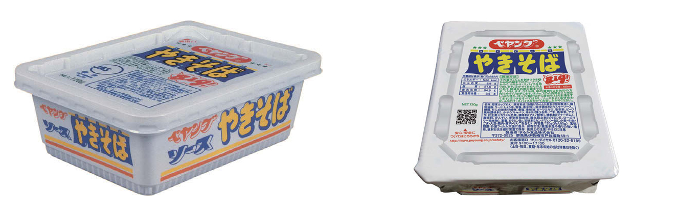 業界標準をつくった「ペヤング」 45年間変わらない味が愛され続ける 