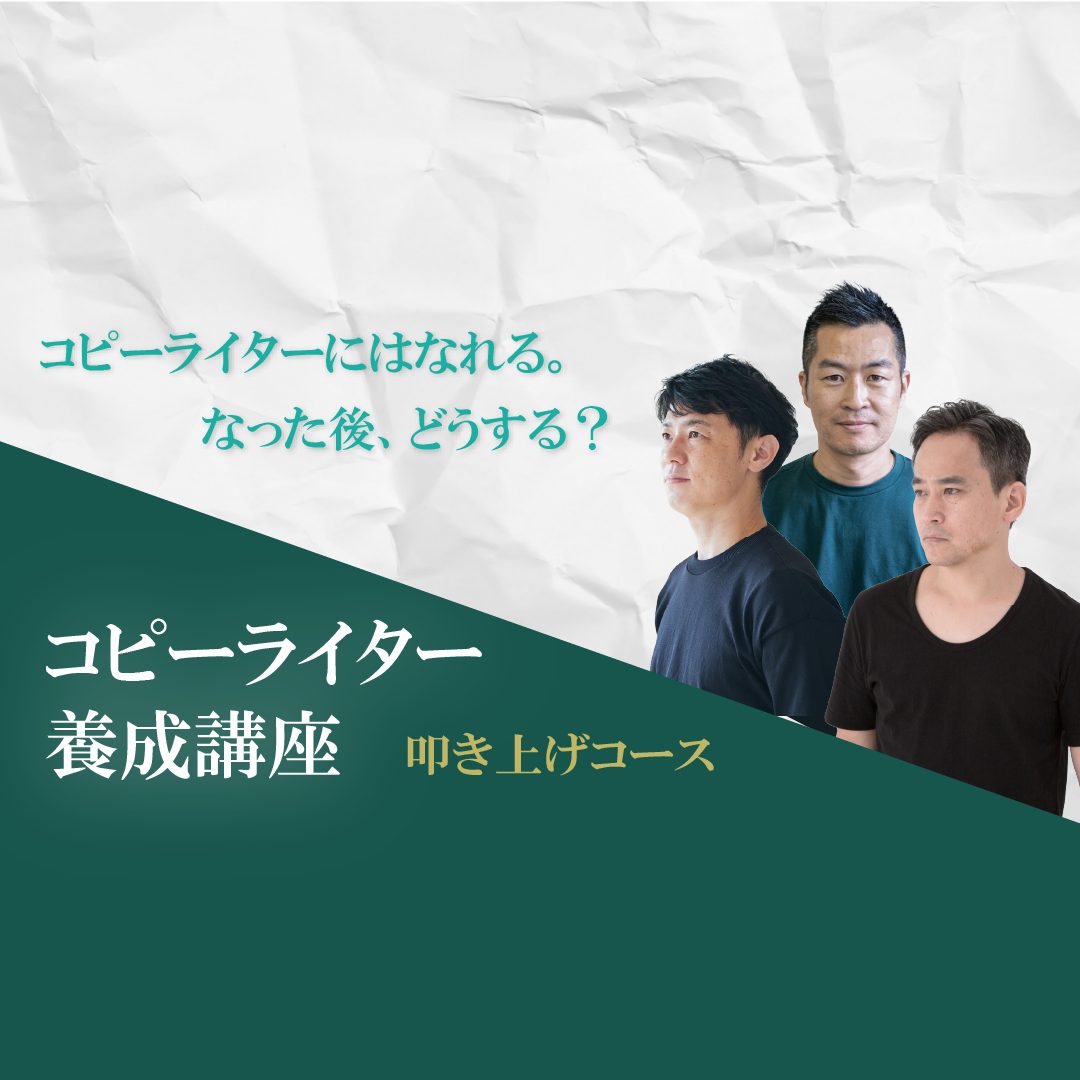 濱田昇 言葉の力だけで1億円稼ぐコピーライター育成プロジェクトDVD10枚セット 濱田昇 言葉の力だけで1億円稼ぐコピーライター育成プロジェクト