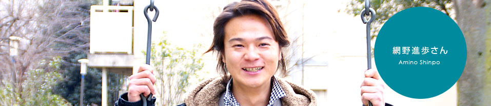 網野 進歩 さん | コピーライター養成講座特設サイト のアイキャッチ画像