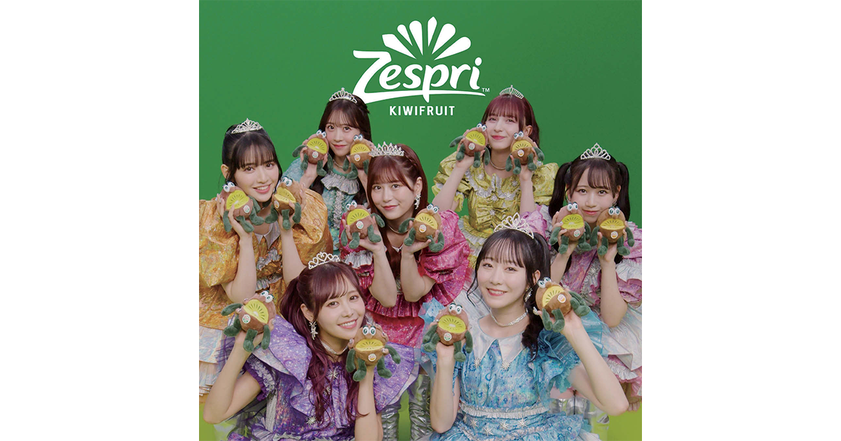 FRUITS ZIPPERを起用し縦型動画で「最旬」を描く