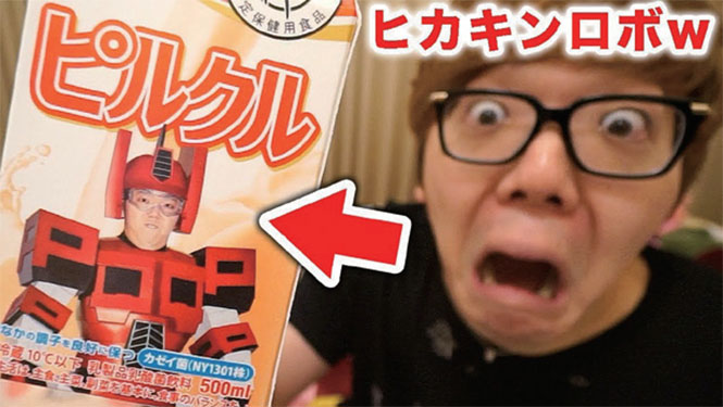 HIKAKIN😎ヒカキン 【YouTuber】 on X: 