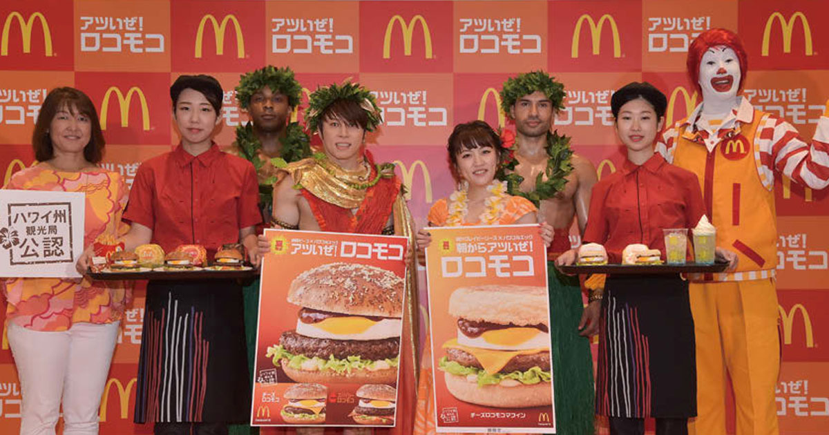 [PR] マクドナルド「ロコモコ」発表会 西川貴教さんら「RML」結成