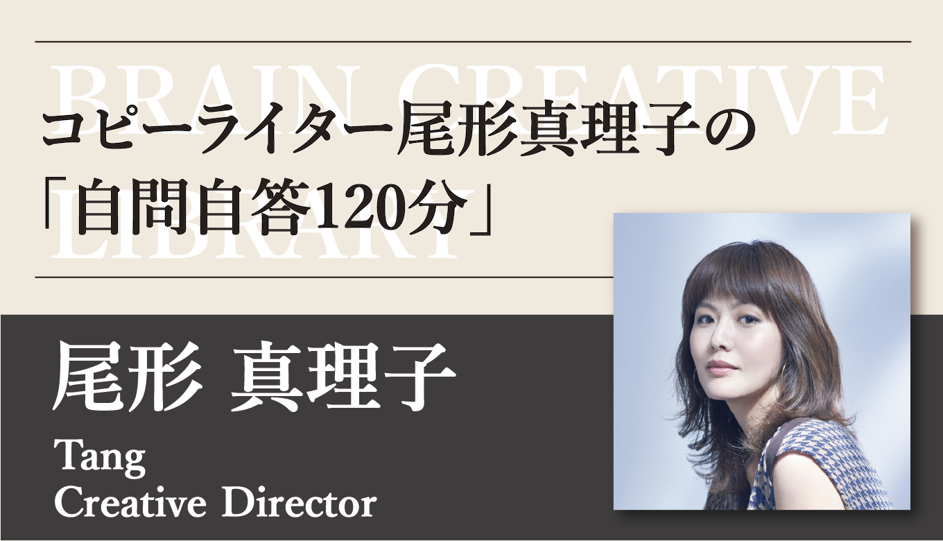 mariko-ogata_tmb.png