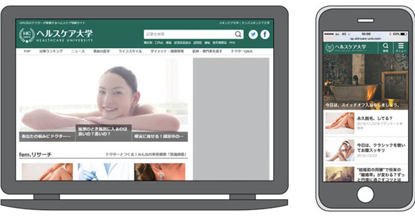[PR] セグメントされた質の高いユーザーにアプローチ そこで得られる真のユーザーインサイト