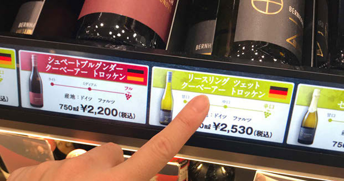 買い物行動に合致するサイネージ什器