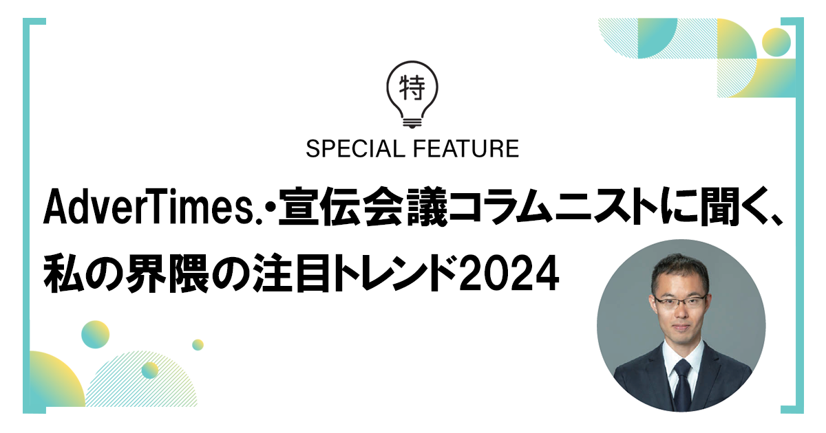 短尺動画の自動生成も可能に AIがマーケ戦略にもたらす影響