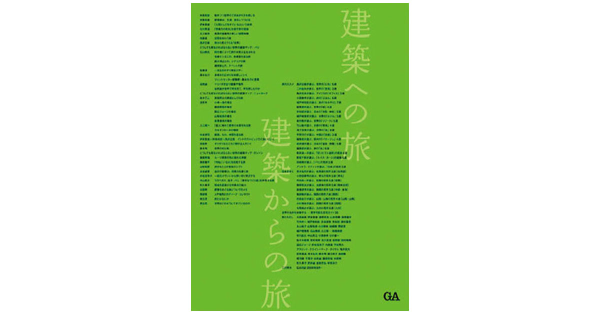 今月のおすすめ本