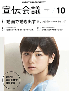 2014年10月号