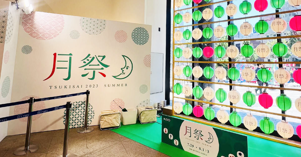 企画運営のすべてを花王社員が担当 臨場感ある接客と商品体験で購買促進