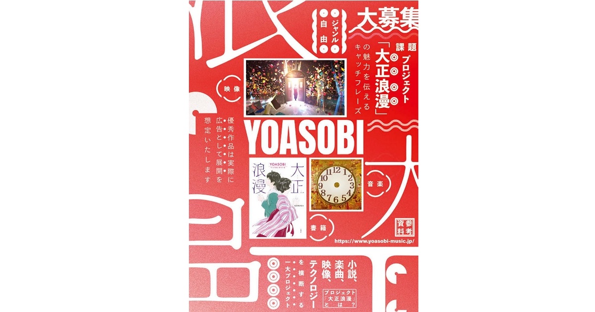 協賛企業の誌面オリエンテーション（3）
