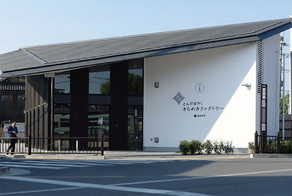 [PR] 自治体と大阪芸術大学で運営を進める富田林観光交流施設