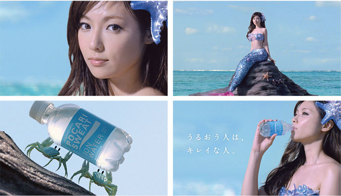 「人魚姫姿で季節感とうるおい補給をアピール」大塚製薬 ポカリスエット イオンウォーター キャンペーン