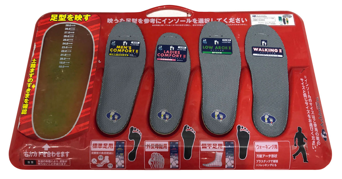 間違えたくない顧客の気持ちを汲み取った店頭ツール