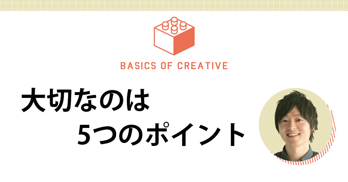 BtoB企業は何を発信して 何を行動すべきなのか？