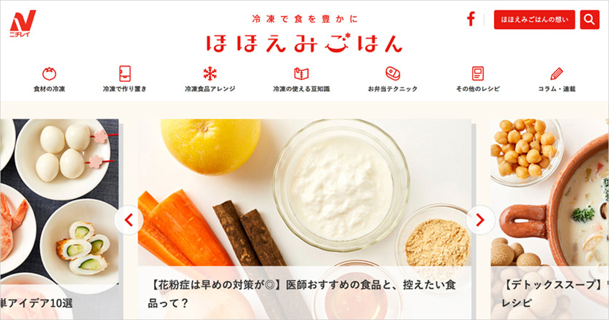 オリジナル調査による戦略広報で「食」のライフハック情報を届ける