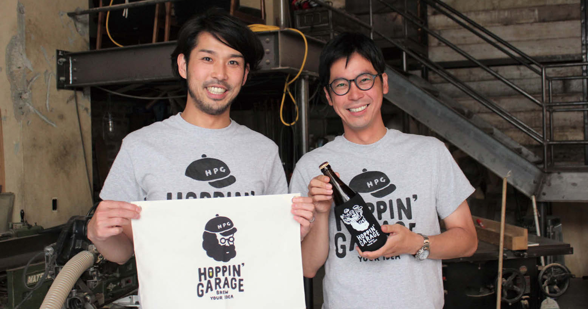 「舞台」と「客席」の境をなくす 新しいビールの楽しみ方