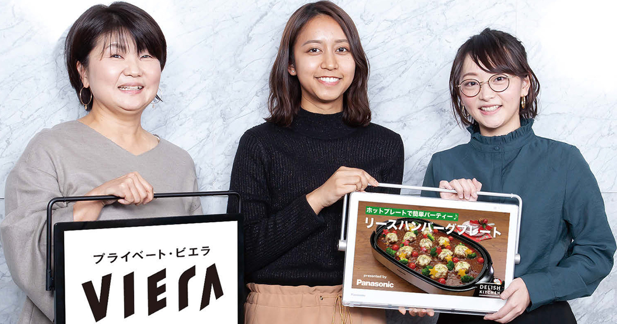 [PR] レシピ動画で女性に利用シーン訴求 ポータブルTVの購入意向が増加