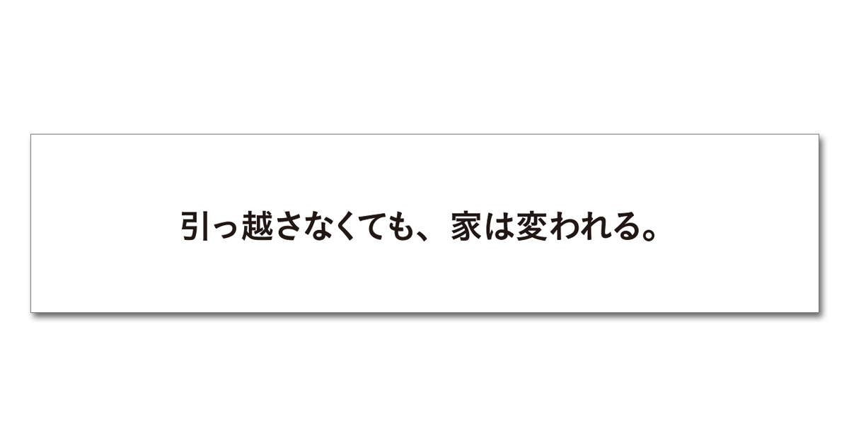 第57回「宣伝会議賞」最終審査結果発表（ファイナリスト） 