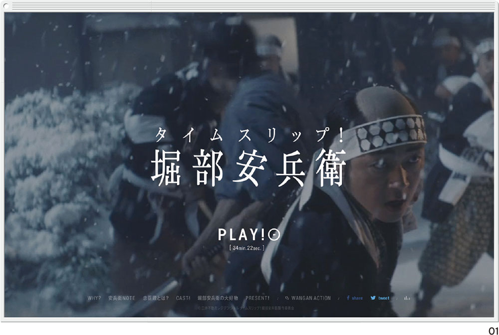 Web上で『公開される』映画と考える