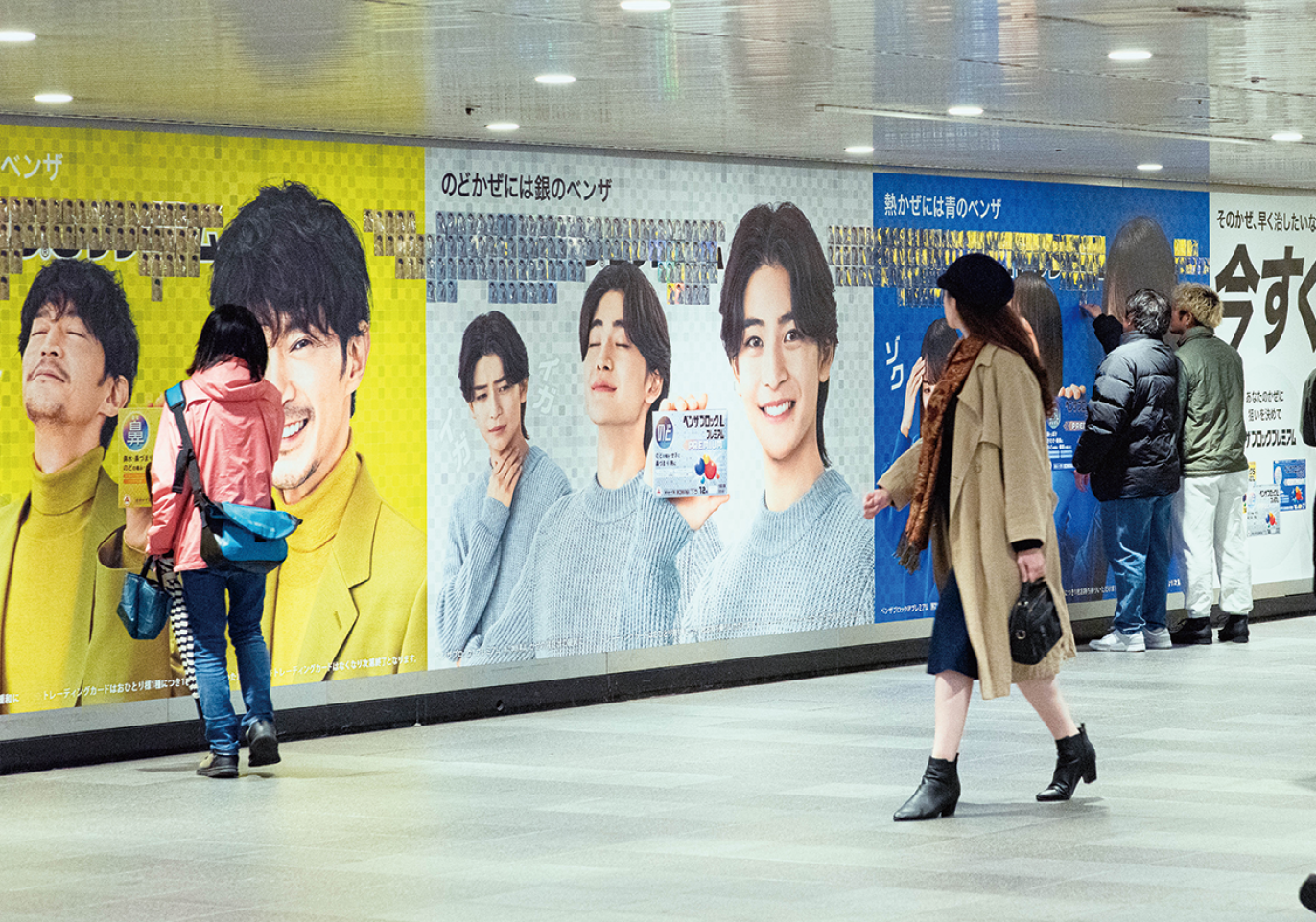 コロナ禍経て多様化 2023年ピールオフ広告 | ブレーン