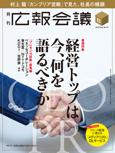 2015年08月号