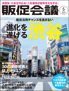 2018年05月号