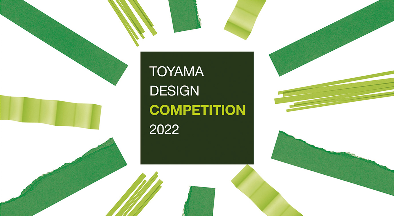 ADC賞 年鑑掲載作品の募集を開始ほか 業界関連ニュース | ブレーン