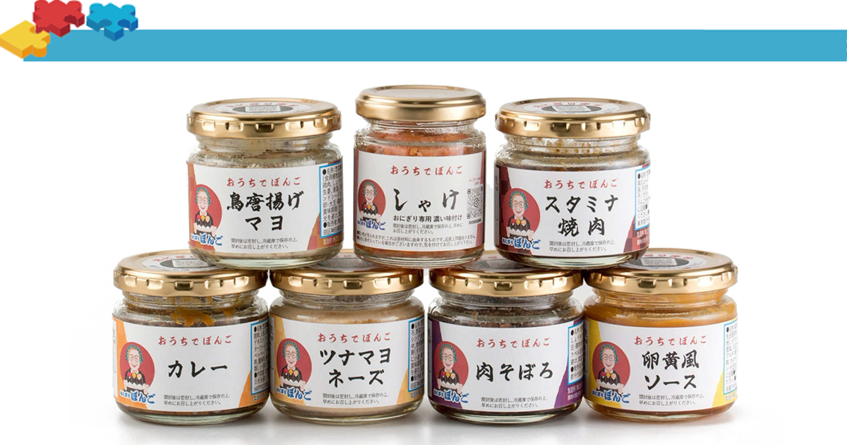 3時間待ちのおにぎりぼんごがECで「具」だけ販売　女将の想いをどうデジタルでそのまま伝えたか