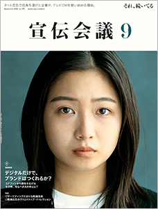 2022年09月号
