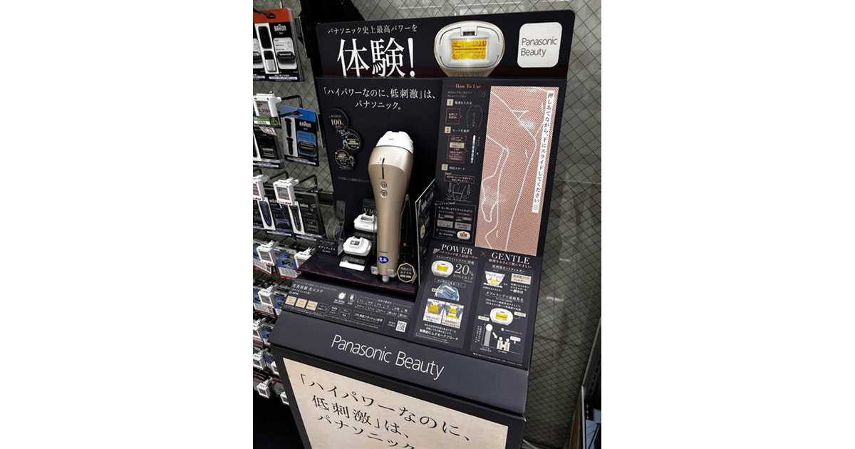 光エステの使用感を伝えるアイデア