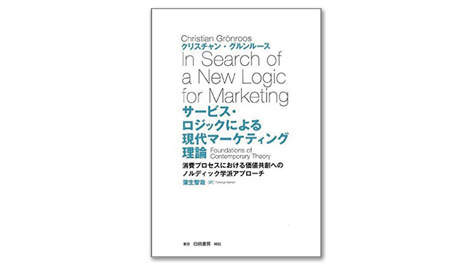 編集部がセレクトする新刊6冊とは？