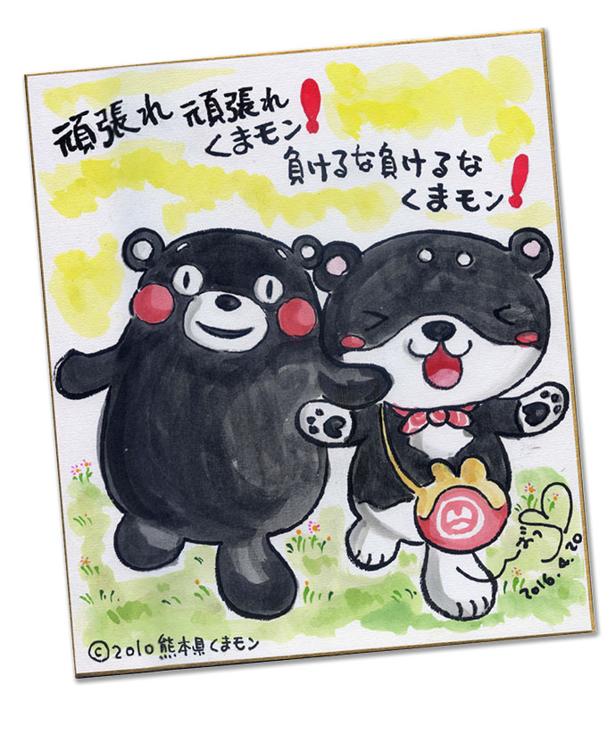 くまモン・ふなっしーはソーシャルコミュニケーター 復興支援のためにできること