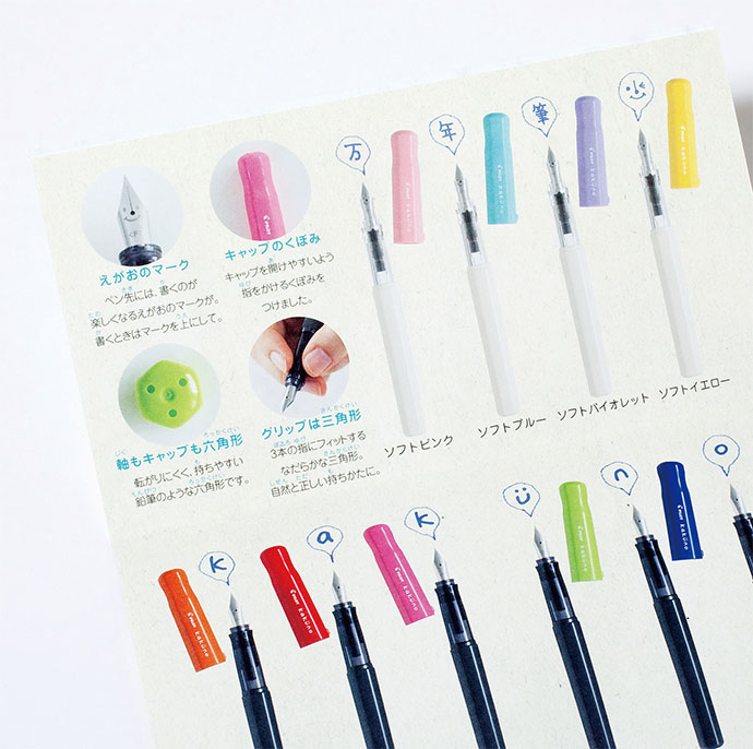 「インキ色別に大人買い」多発！子ども向け万年筆「カクノ」ヒットの裏側