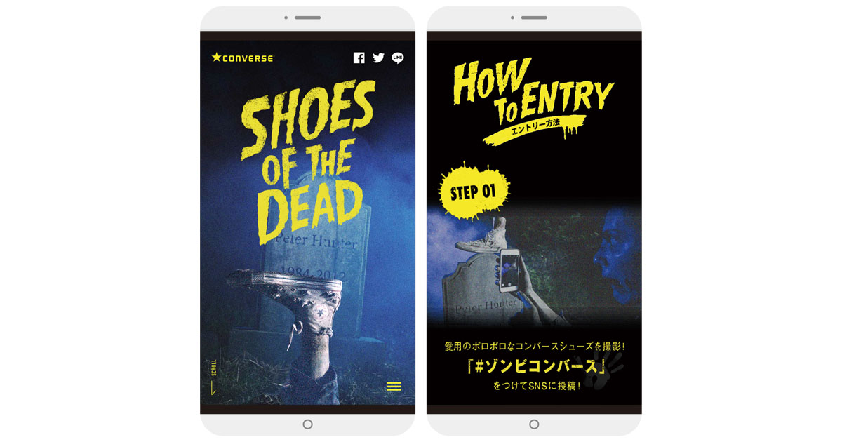 第1回 Mobile Creative Award ＜グランプリ＞＜準グランプリ＞