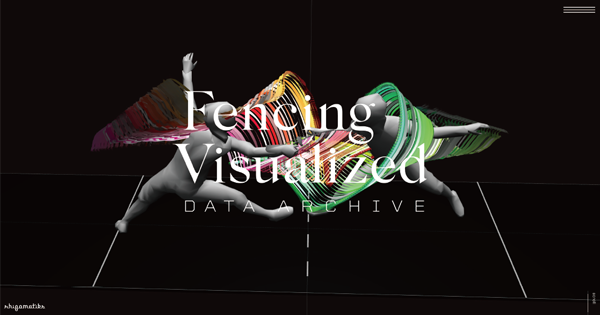 [PR] フェンシングの剣の軌道を可視化したWebサイト「Fencing Visualized Data Archive」