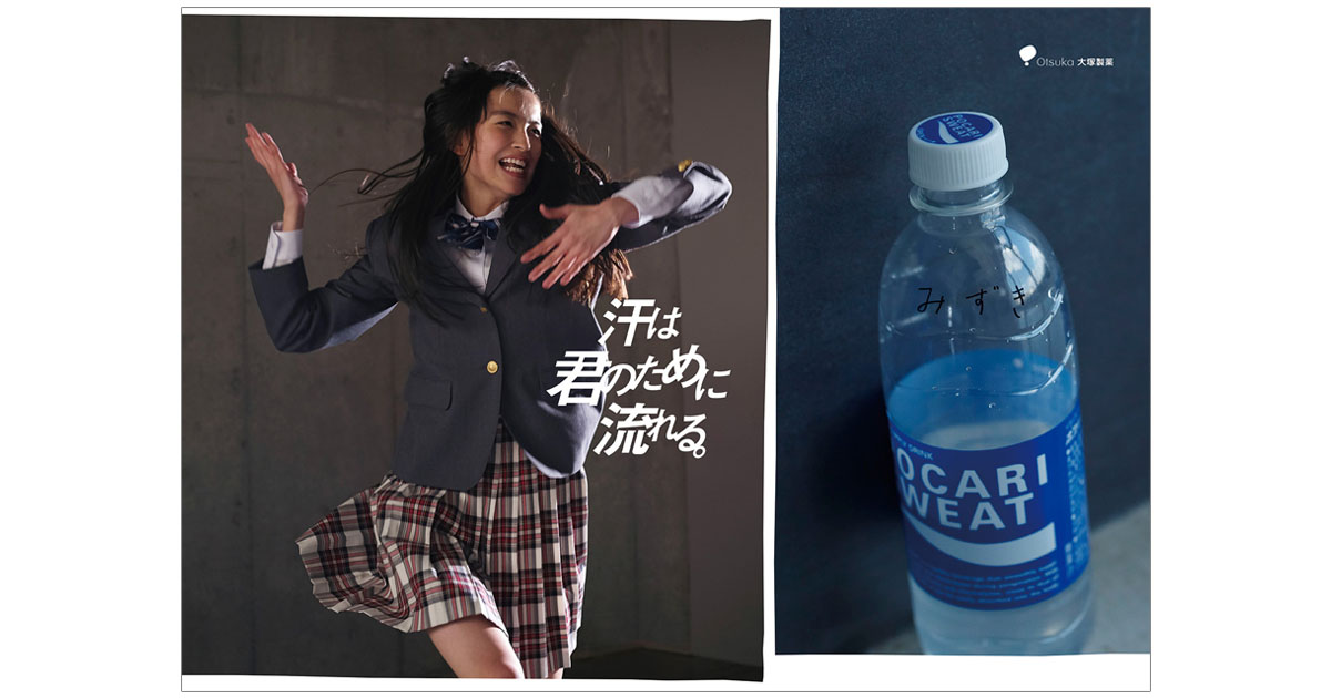 [PR] 魂の叫びとダンスー汗は君のために流れる。