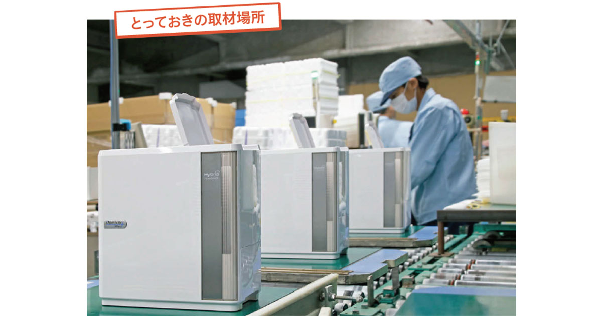 工場内や試験室も撮影OK！番組側の要望に応え露出につなげる