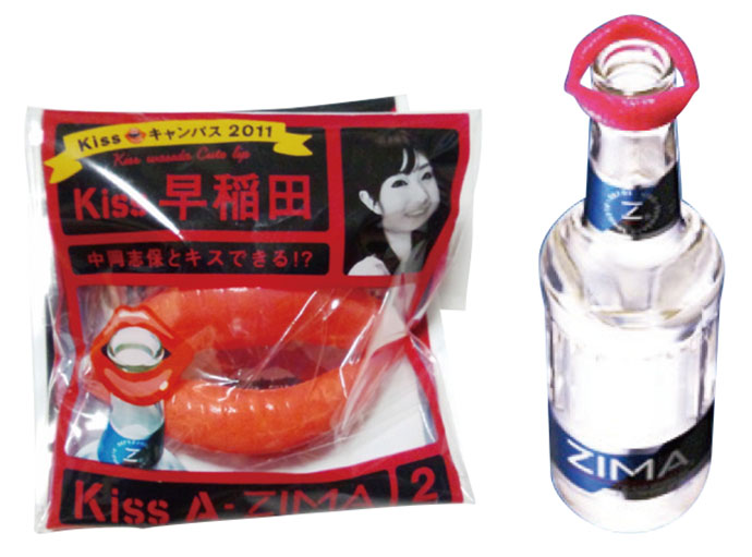 若者のインサイトを捉える！ 「ZIMA」の革新的ブランド戦略 | 宣伝会議
