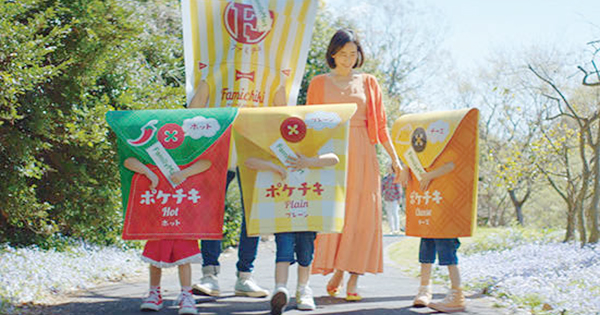 [PR] ファミチキ先輩が家族をお披露目