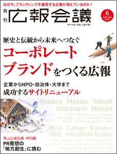 2016年06月号