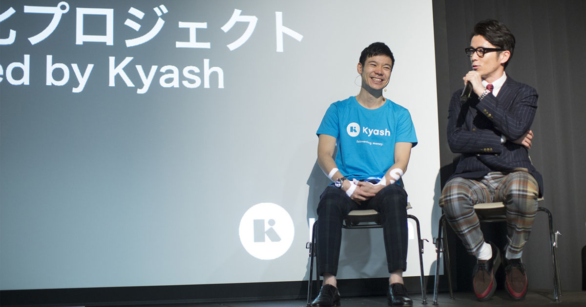 無料送金アプリが「幹事力強化」でPR 12月のメディアイベントとその効果は？