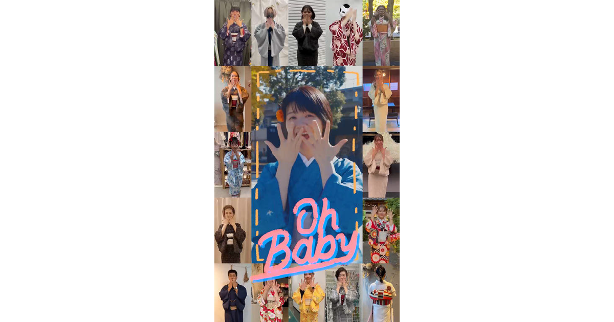 着物レンタルVASARAがMVを作成 1000人が応募した「PR動画出演」