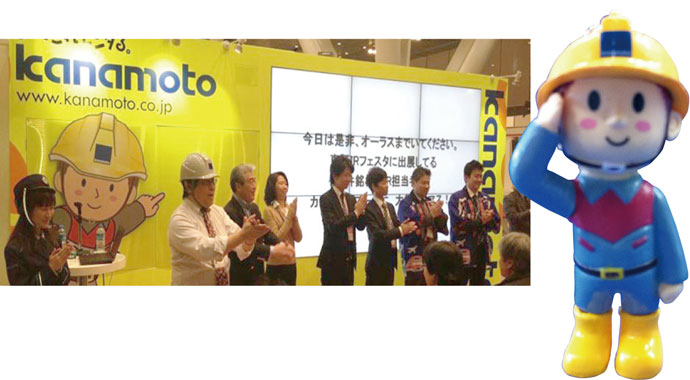 カナモトのIRは「愛あーる」の精神で、会社の息遣いまで伝える
