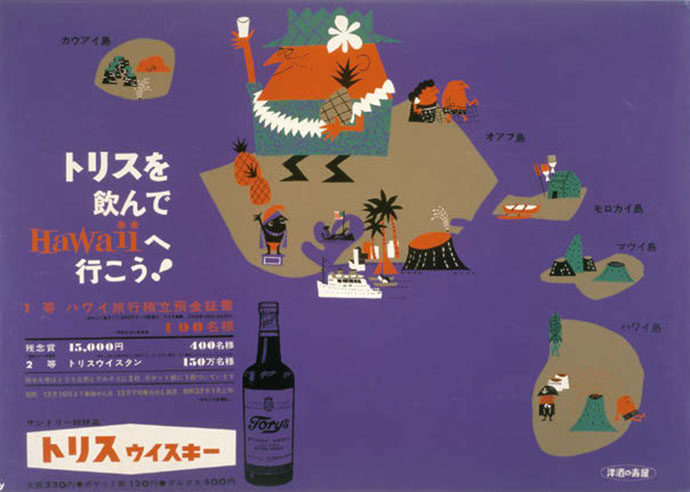 Amazon | アンクルトリス トリスウイスキー 飲めばバラ色グラス