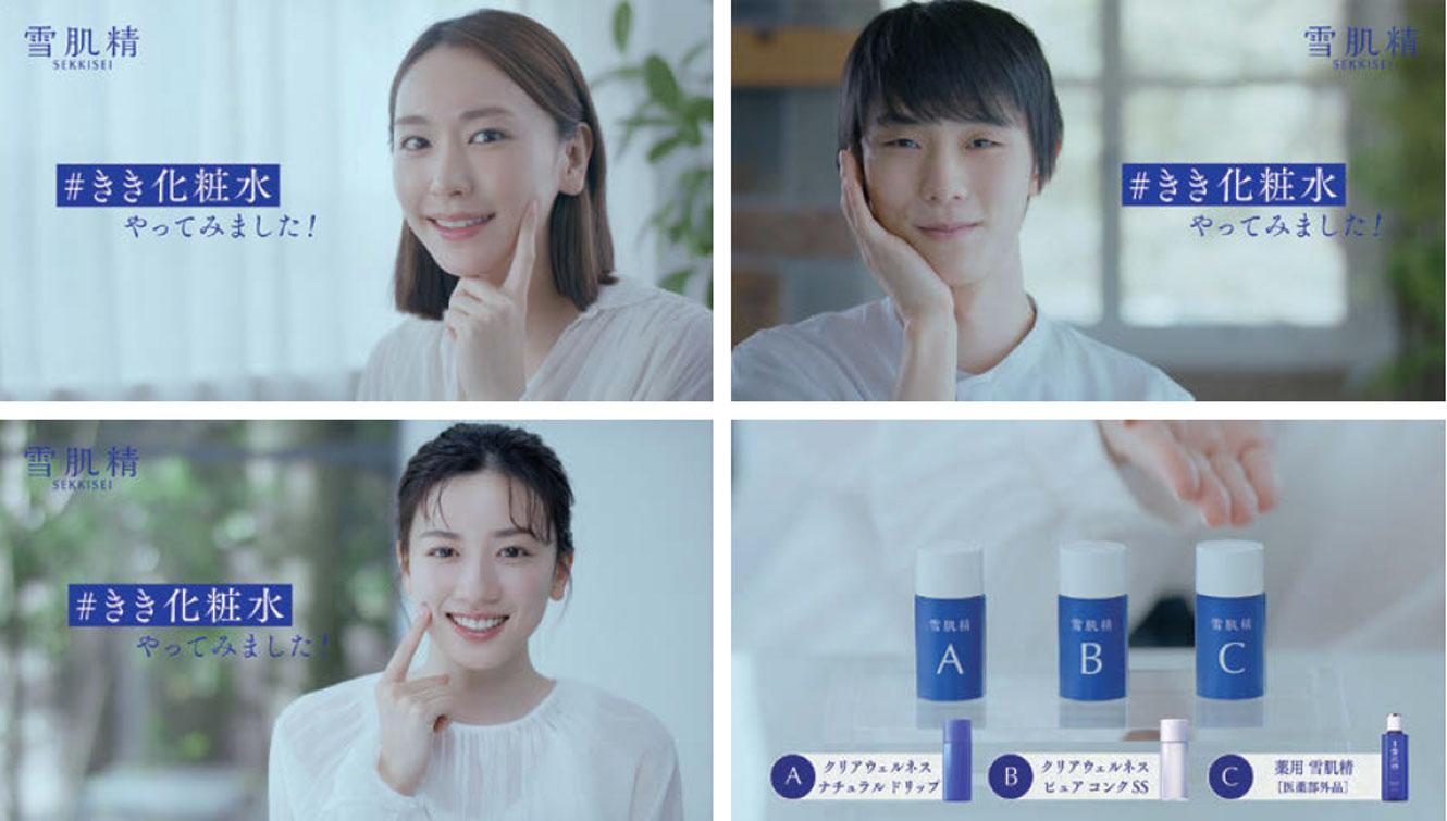 貴重！新垣結衣✕羽生結弦 B2ポスター 美品です。 新垣結衣、羽生結弦の新キービジュアル公開 テーマは植物由来と